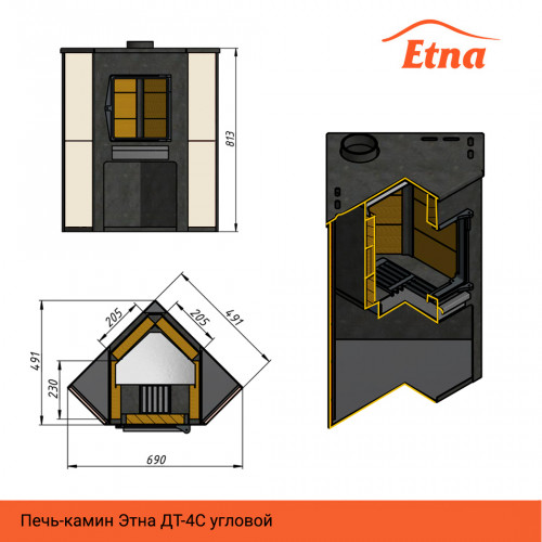 Печь-камин ЭТНА (ДТ-4С) угловой