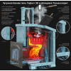 Комплект GFS ЗК 40(М) Президент 1120/50 Талькохлорит