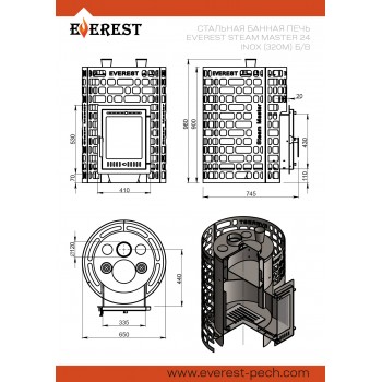 Печь для бани Эверест Steam Master 24 INOX (320М) б/в