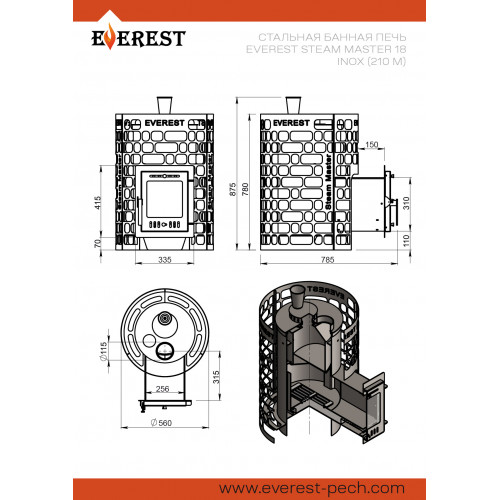 Печь для бани Эверест Steam Master 18 INOX (210М)