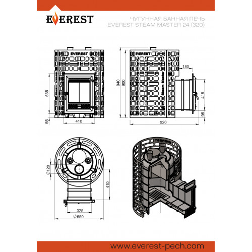 Печь для бани Эверест Steam Master 24 (320) ЧУГУН