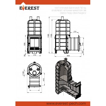 Печь для бани Эверест Steam Master 38 (320) ЧУГУН (под обкладку)