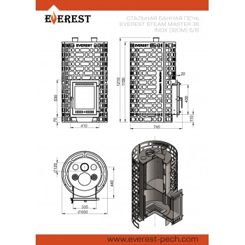 Печь для бани Эверест Steam Master 38 INOX (320М) б/в