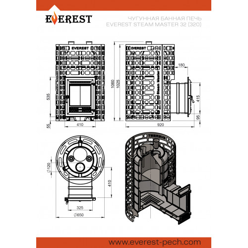 Печь для бани Эверест Steam Master 32 (320) ЧУГУН