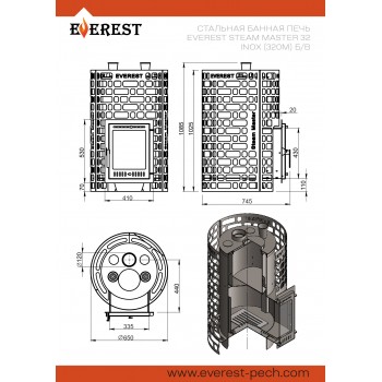 Печь для бани Эверест Steam Master 32 INOX (320M) б/в