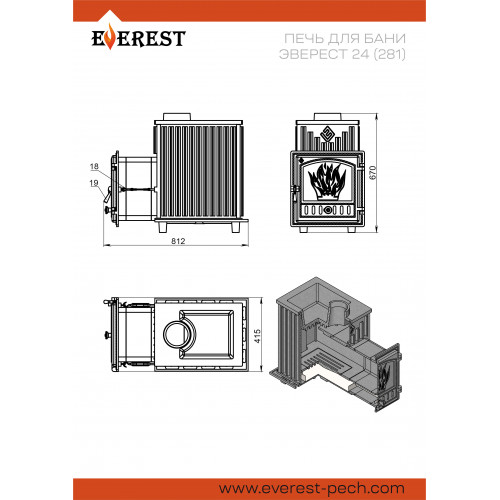 Печь для бани Эверест 24 (281)