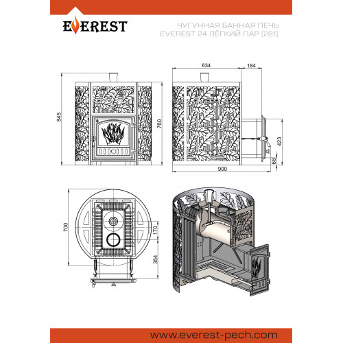Печь для бани Эверест 24 Легкий пар (281)