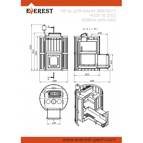 Печь для бани Эверест INOX 15 (210) Ковка (AISI 430)