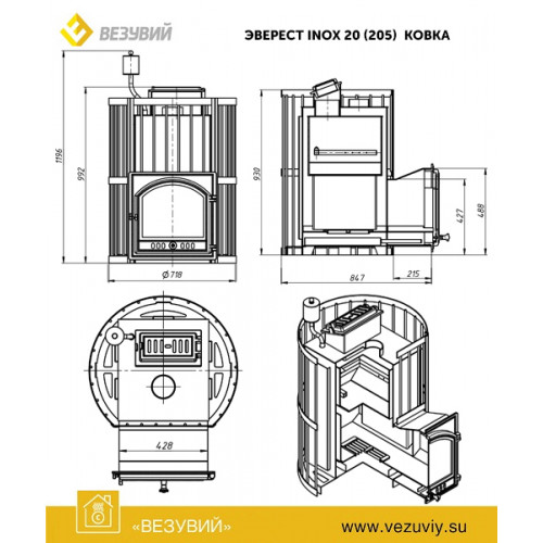 Печь для бани Эверест INOX 20 (205) Ковка (AISI 430)