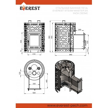 Печь Эверест "Steam Master" 24 INOX (320М)