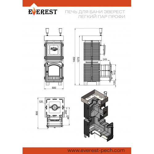 Печь для бани Эверест Легкий пар Профи