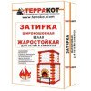 Затирка белая "Терракот" жаростойкая, 20 кг