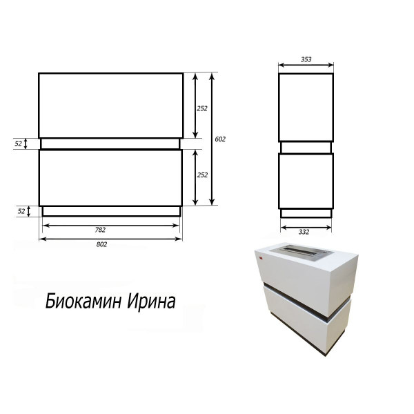 Биокамин автоматический ИРИНА