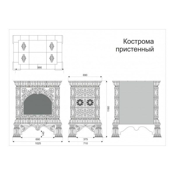 Камин КимрПечь Кострома Декоративный Октябрь