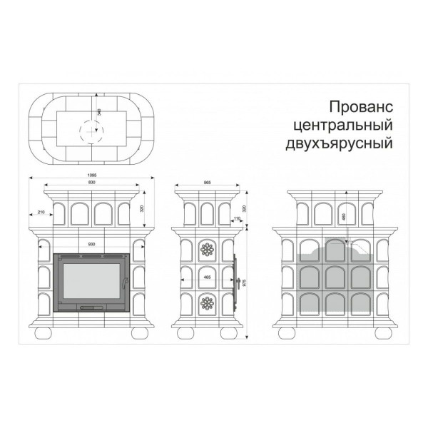 Облицовка каминная КимрПечь Прованс с дровником Центральная Двухъярусная Руан