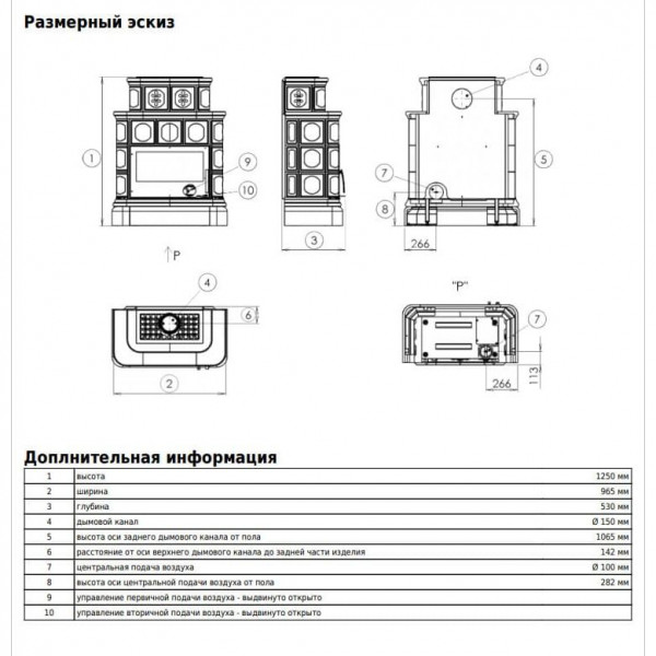 Печь камин ABX Karelie P OX кафельная кафельный цоколь коричневая