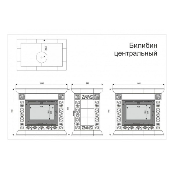 Облицовка каминная КимрПечь Билибин Центральная Зима