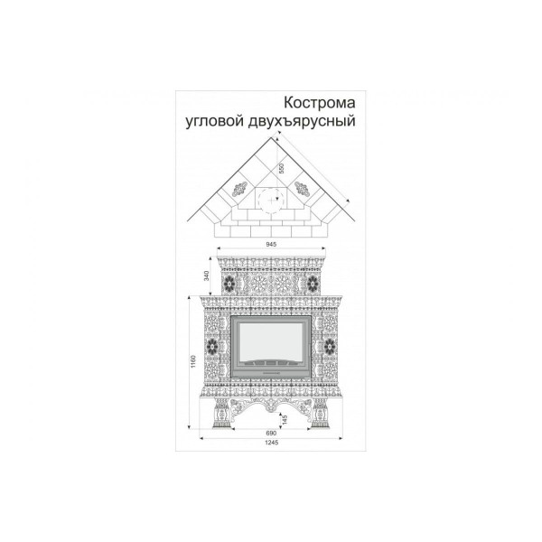 Облицовка каминная КимрПечь Кострома Угловая Двухъярусная Январь