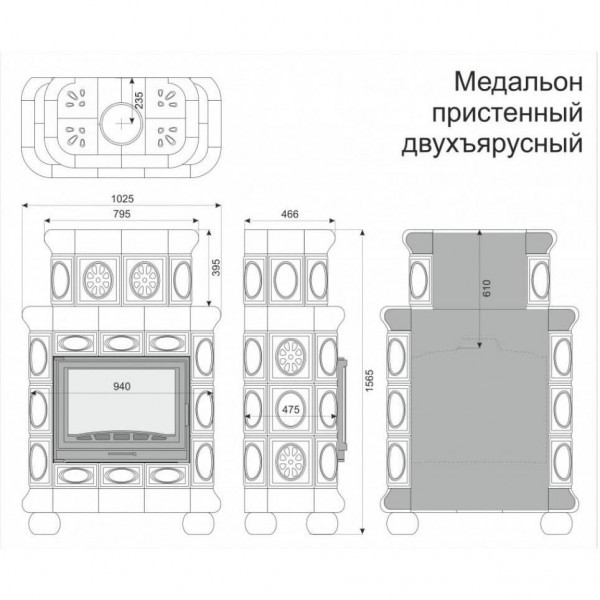 Облицовка каминная КимрПечь Медальон Пристенная Двухъярусная Голландия