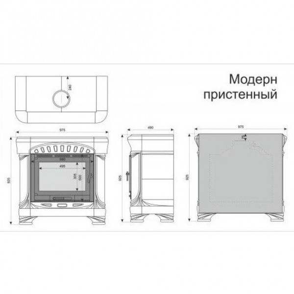 Печь камин КимрПечь Модерн Пристенный ваниль
