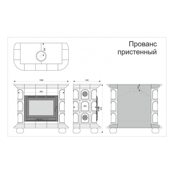 Облицовка каминная КимрПечь Прованс Пристенная Руан