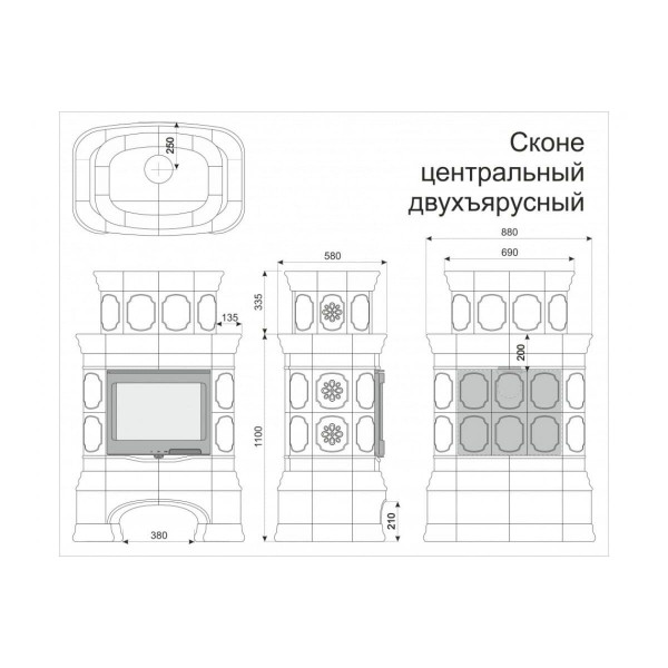 Печь камин КимрПечь Сконе Центральный Двухъярусный
