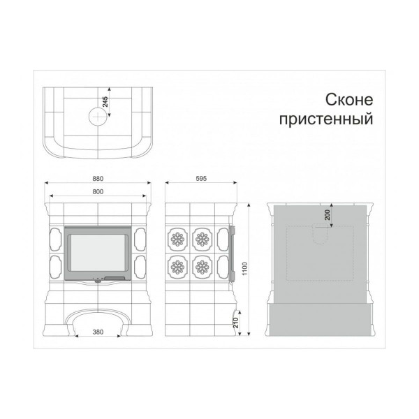 Печь камин КимрПечь Сконе Пристенный
