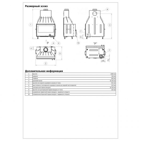Каминная топка ABX Oxford I