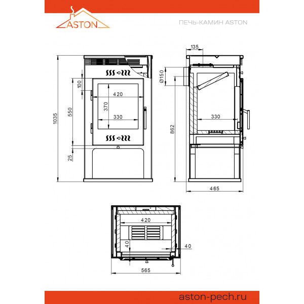 Печь-Камин ASTON 11кВт (180 м3) Ø 150мм Амфиболит