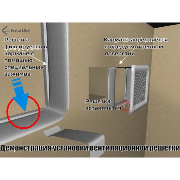 Решетка 22x45 Venus бежевая Kratki (Польша)