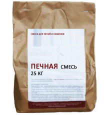Печная смесь 25 кг