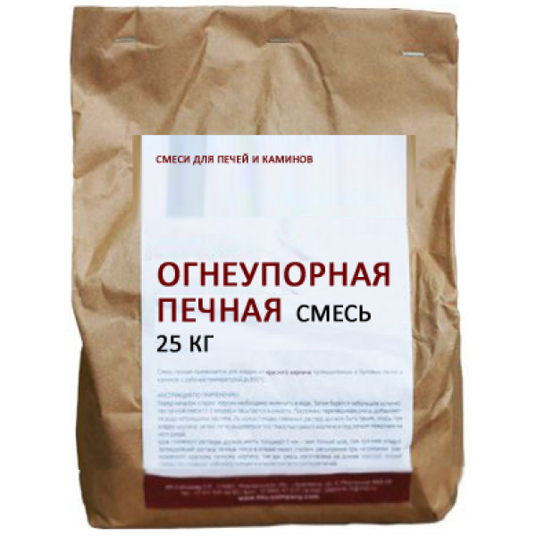 Печная смесь огнеупорная 25 кг