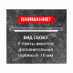Плита 1-конфорочная П1-10А (Р) 700х700мм