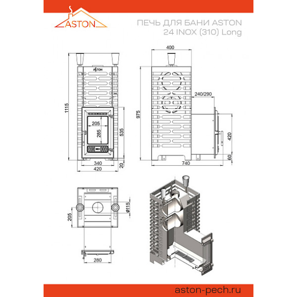 Печь для бани ASTON 24 INOX (310) Long