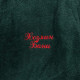 Халат МУЖСКОЙ махровый с капюшоном и вышивкой р.50-54 (арт.8665)