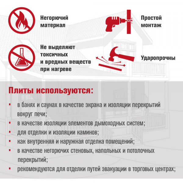 Плита ДЕКОР Красно-коричневый №1003 Горизонталь 9мм (1200х600)