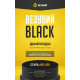 Сэндвич-колено BLACK (AISI 430/0 8мм) 90* 3 секции (115х200)