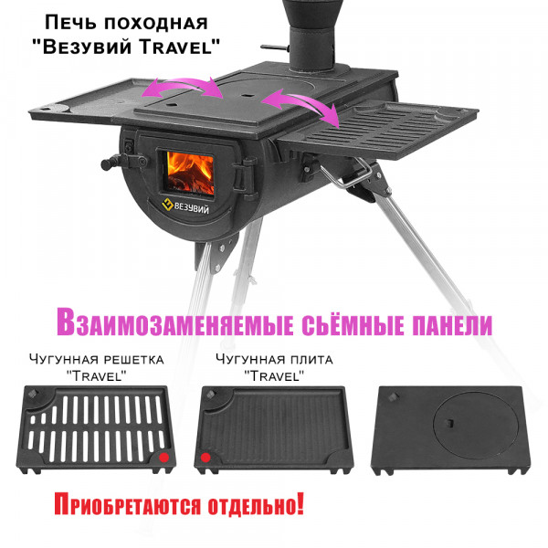 Чугунная решетка 
