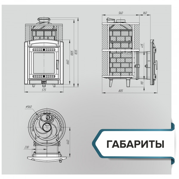 Печь банная «Атмосфера XL» сетка нержавейка
