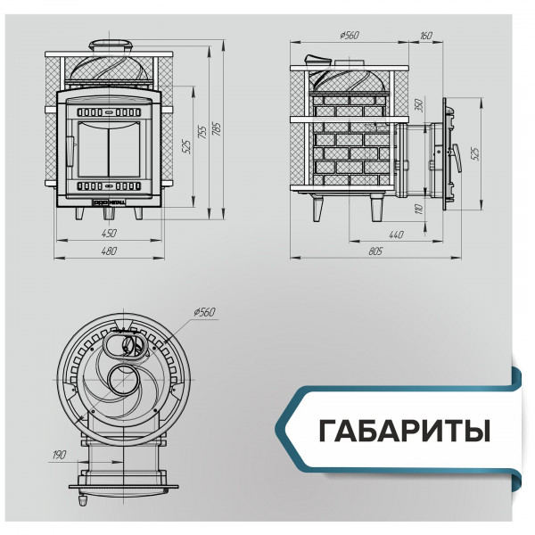 Печь банная «Атмосфера М» сетка нержавейка