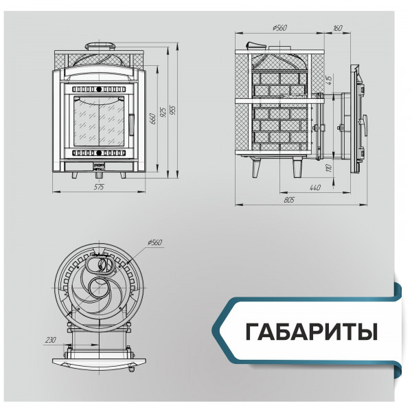 Печь банная «Атмосфера L» сетка нержавейка