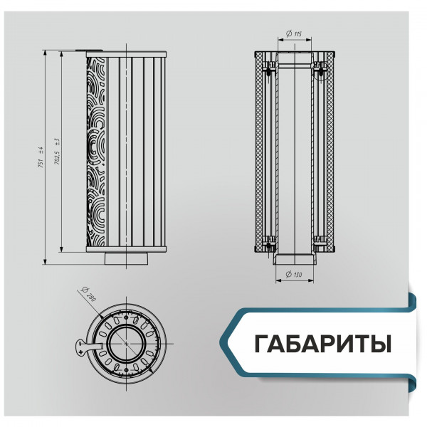 Дымоход-конвектор «Атмосфера» Верде Гватемала