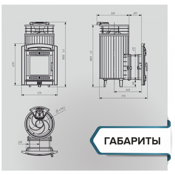 Печь банная «Атмосфера L» в ламелях «Талькохлорит» NEW