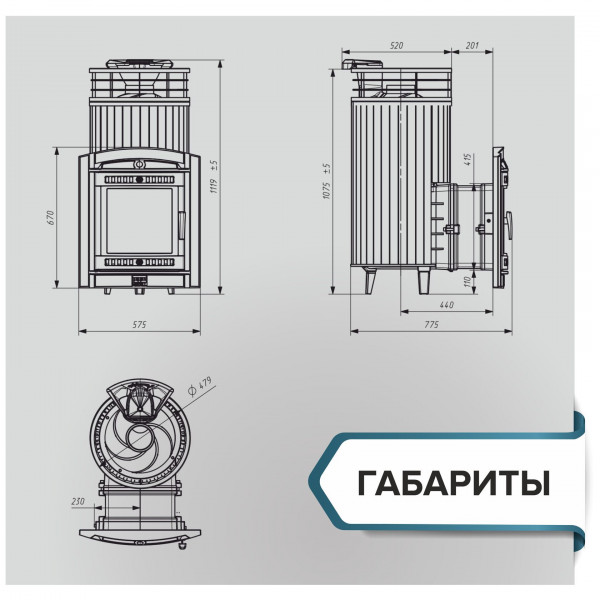 Печь банная «Атмосфера XL» в ламелях «Талькохлорит» new