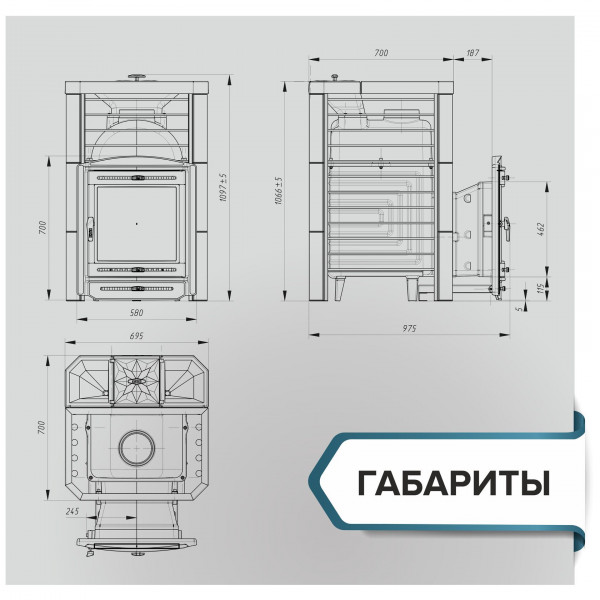 Печь банная «Эйфория 45» сетка