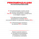 Топливный блок SteelHeat S-LINE 340