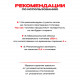 Топливный блок SteelHeat IN-LINE 600