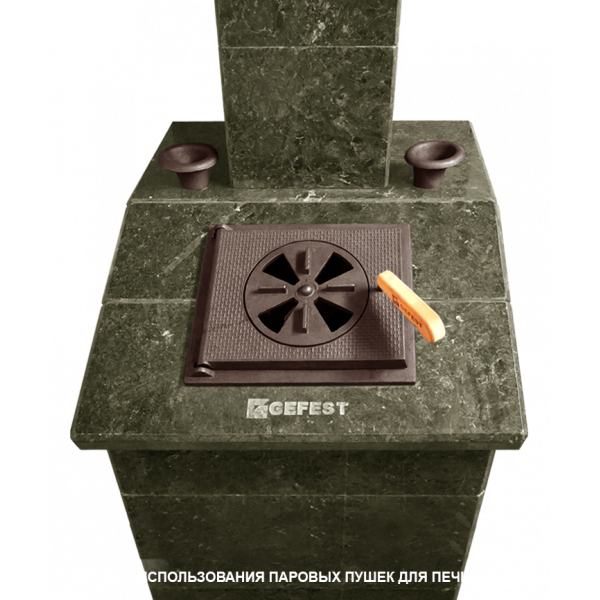 Паровая пушка Гром 30/GFS ЗК 25/ЗК 30/Avangard 24/30 Президент/Классика Гефест (ТехноЛит)