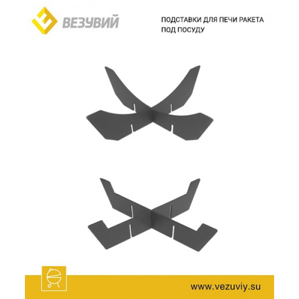 Печь Везувий 