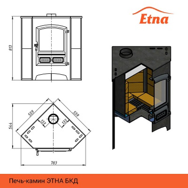 Печь-камин Etna (Этна) (БКД) угловой 